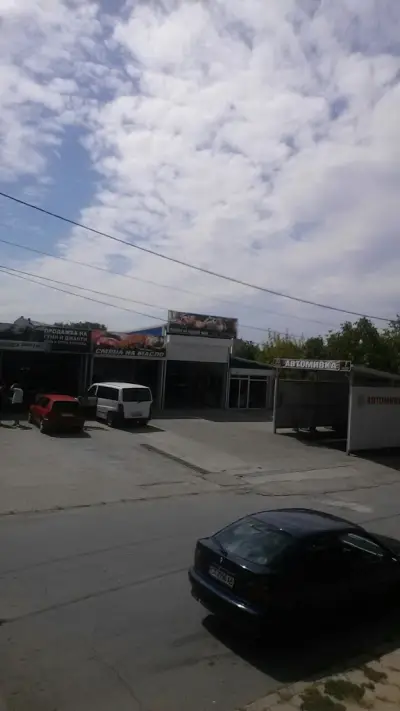 Автокомплекс Комфорт