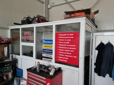 Вулканизатор, сервиз гуми, автосервиз Feimov Tire service, Auto service