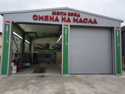 Castrol Service Жопи ЕООД