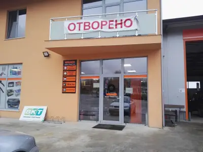 Автосервиз Вианор Златица