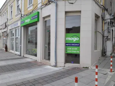 Мого България