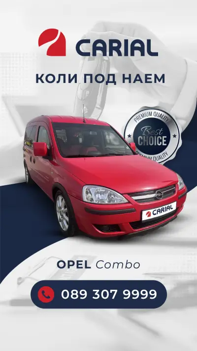CARIAL Rent a Car & Transfers