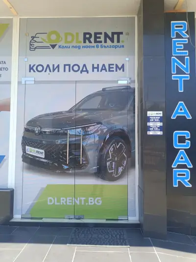 DL RENT | RENT A CAR PLOVDIV