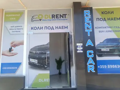 DL RENT | RENT A CAR PLOVDIV
