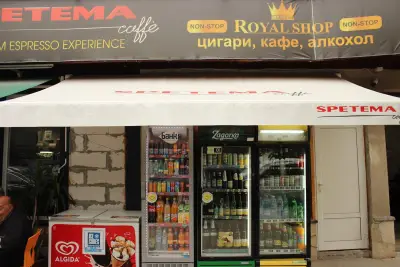 Non Stop Royal Shopov SVILENGRAD