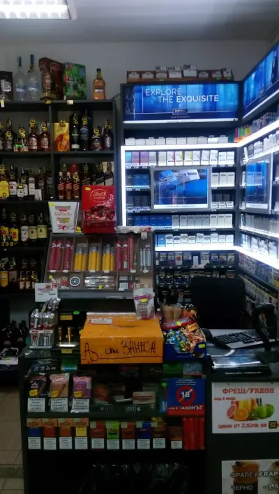 Non Stop Royal Shopov SVILENGRAD