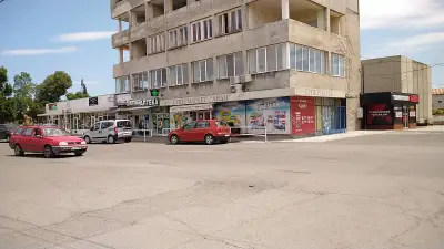 Анди