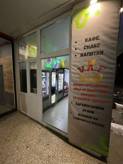Grab & Go