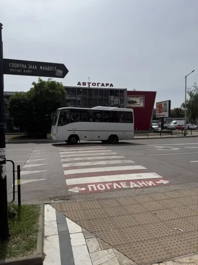 Автогара Димитровград