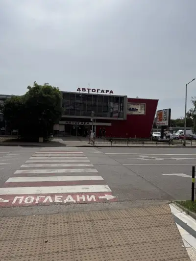 Автогара Димитровград
