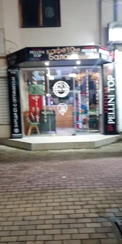 Coffee Bubble Кафето на Балона