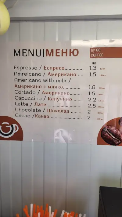 GoCoffee