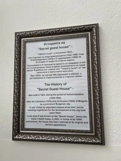 Secret Guest House