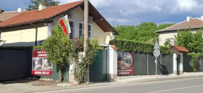 Къща за гости Спирката село Хотово