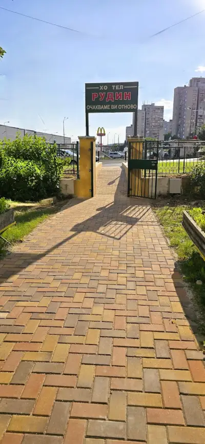 Self Check-in Семеен Хотел Рудин