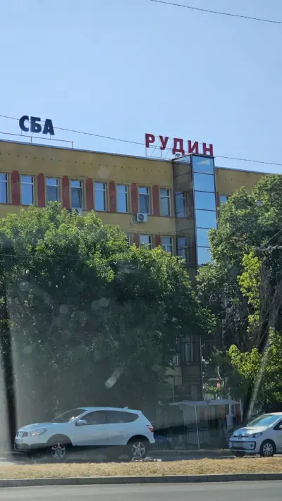 Self Check-in Семеен Хотел Рудин