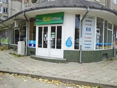 OK Office Попово