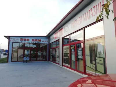 НОВ ДОМ - Свиленград