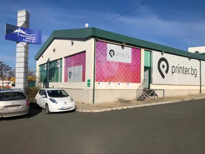 ПРИНТЕР.БГ
