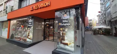 ПРИНТЕР.БГ