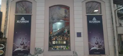 ПРИНТЕР.БГ