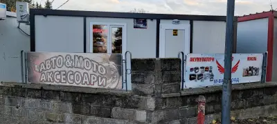 М-ВАЙС ЕООД