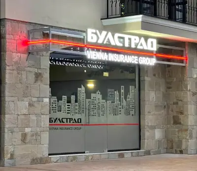 ЗАД Булстрад Виена Иншурънс Груп - Агенция Аида
