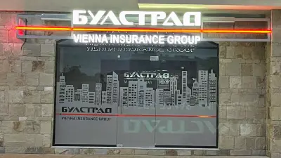 ЗАД Булстрад Виена Иншурънс Груп - Агенция Аида