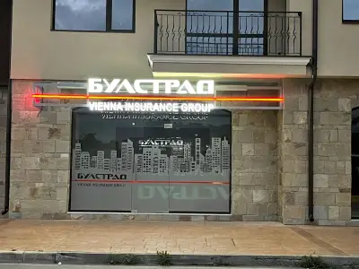 ЗАД Булстрад Виена Иншурънс Груп - Агенция Аида