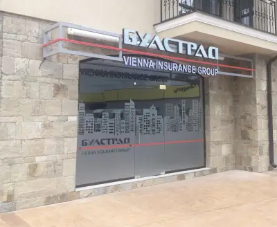 ЗАД Булстрад Виена Иншурънс Груп - Агенция Аида