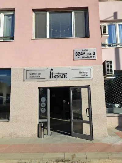 Salon Stephan Mladost
