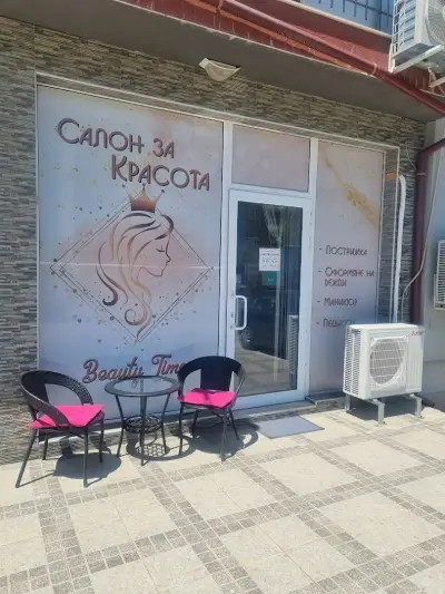Beauty Time