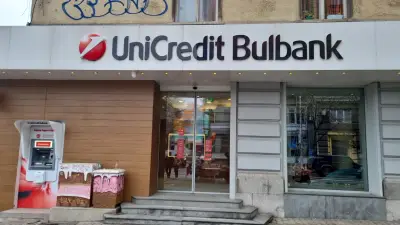 УниКредит Булбанк