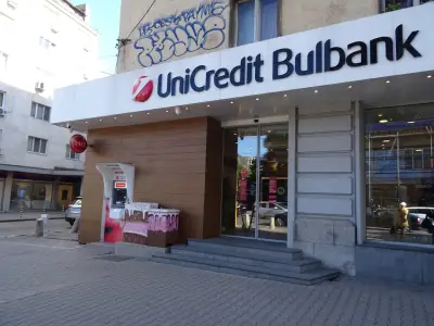 УниКредит Булбанк