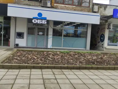 ОББ клон Дулово