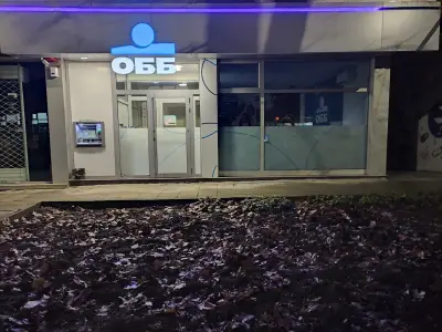ОББ клон Дулово