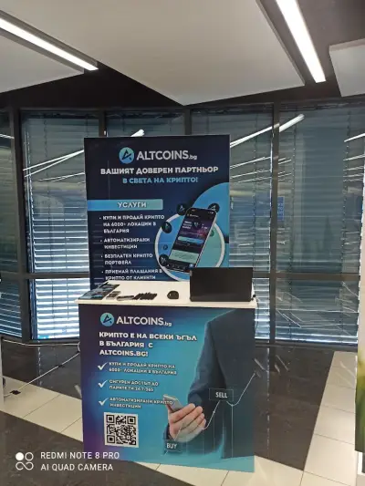 Altcoins.bg