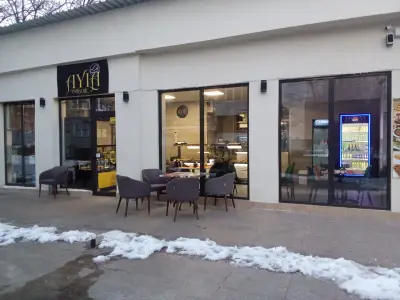 Сладкарница Айля