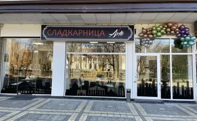 Arte gelato -cake -pizza гр.Перник