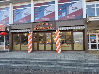 Харна Пекарна