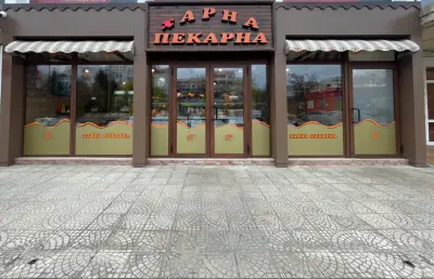 Харна Пекарна