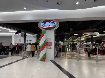 BulMag Супермаркет Grand Plaza