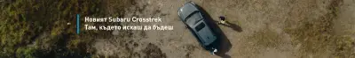 Subaru Varna
