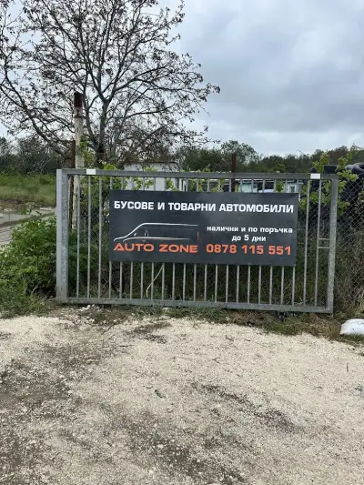Auto zone