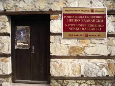 Nenko Balkanski Memorial House