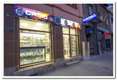 Часовници Casio Бургас