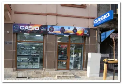 Часовници Casio Бургас