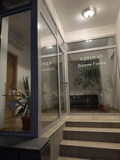 Адвокат Дамян Гочев