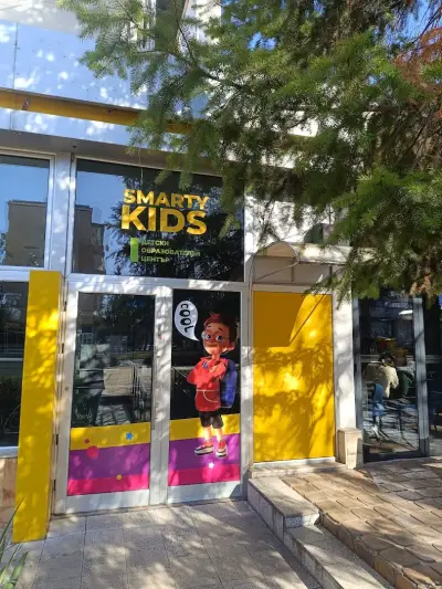 SmartyKids Червен бряг - детски образователен център