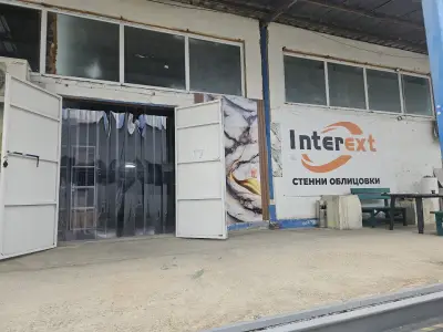 Интерекст ЕООД
